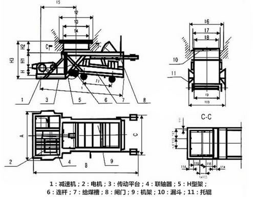 往復(fù)式給料機(jī)示意圖